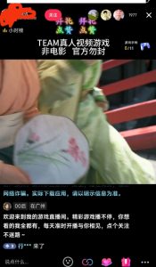 外面收998最新半无人直播电脑抖音播剧防违规【全套脚本+版权片源+详细教程】-苏柒资源库