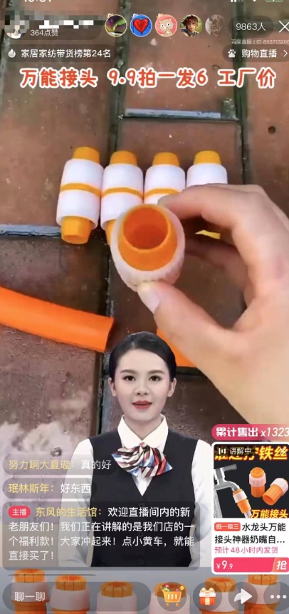 【超级蓝海项目】一台电脑挂一千个数字人，月入十万低成本矩阵数字人直播，2024年开启躺赚模式【揭秘】-苏柒资源库