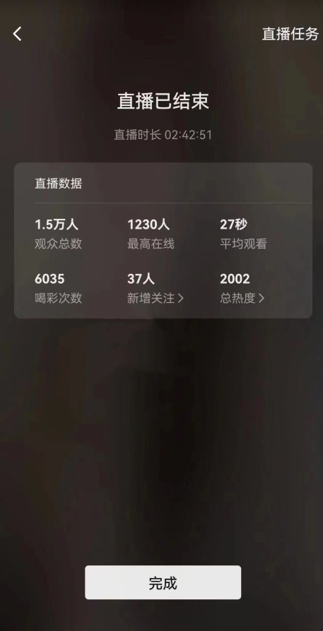 视频号直播新玩法新手流量扶持小白轻松上手日入600＋【揭秘】-苏柒资源库