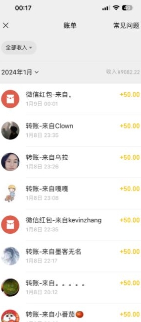 半无人直播变现，卖经典春晚小品合集，每天日入500+【揭秘】-苏柒资源库