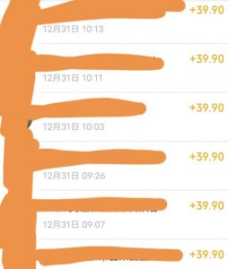 养生音药赛道，蓝海赛道，日入500+【揭秘】-苏柒资源库