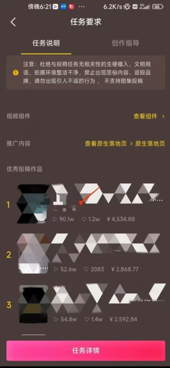 恐怖漫画中视频暴力撸收益，日入3000＋，100%原创玩法，小白轻松上手多种变现方式【揭秘】-苏柒资源库