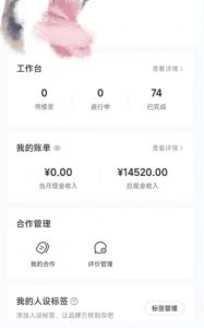 小红书最新爆款项目Animal秀,老保姆级教程,7天变现1w+【揭秘】-苏柒资源库