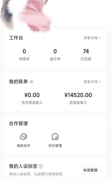 小红书最新爆款项目Animal秀，老保姆级教程，7天变现1w+【揭秘】-苏柒资源库