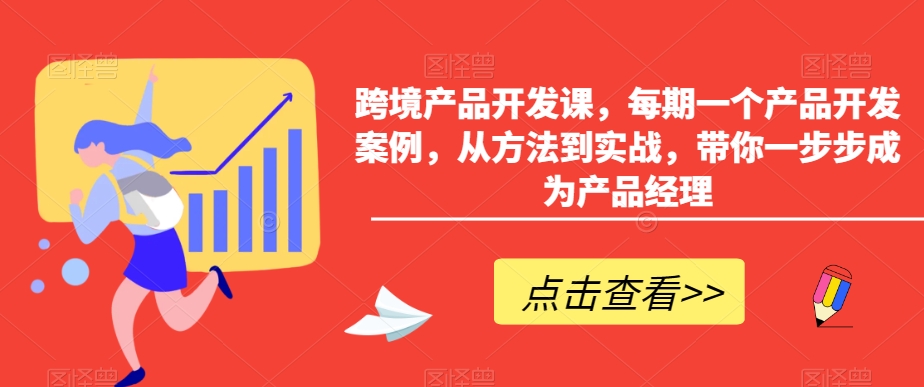 小红书AI萌宠快速涨粉售卖宠物粮玩法，日入1000+【揭秘】-苏柒资源库