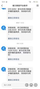 最新快手无版权违规!蜡笔小新无人直播,日入600+,小白可操作【揭秘】-苏柒资源库