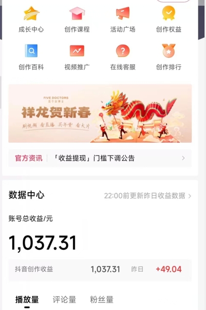 2024最新中视频无脑玩法，作品制作简单，100%原创，单作品收益1000＋【揭秘】-苏柒资源库
