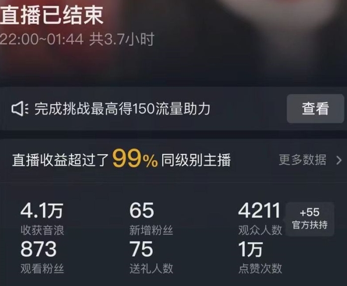 抖音24小时无人直播Ai时装秀，实操日入2000+，礼物刷不停，落地保姆级教学【揭秘】-苏柒资源库