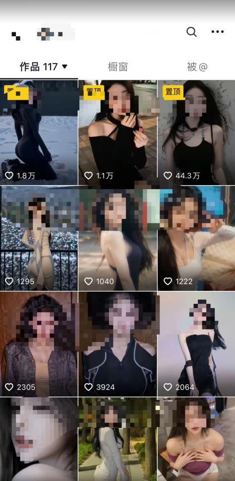 2024利用AI美女视频引粉，单号日引2000+，新手也能干，喂饭式教程【揭秘】-苏柒资源库