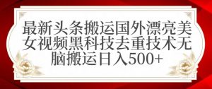 支付宝无人直播项目,日入1000+,保姆级教程【揭秘】-苏柒资源库