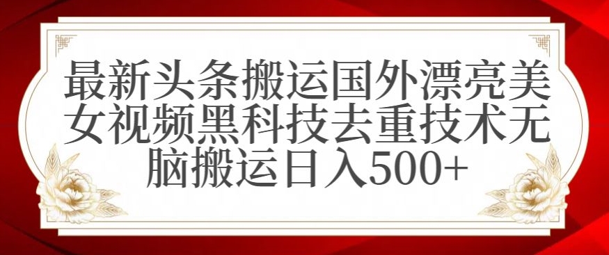支付宝无人直播项目，日入1000+，保姆级教程【揭秘】-苏柒资源库