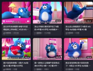 用Deepseek+海螺AI做短视频爆火“月半猫”视频，2月涨粉13.8w-苏柒资源库