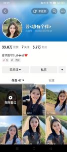 抖音农村少妇起号技术，百分之98不判AI，涨粉快且稳定-苏柒资源库