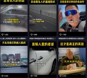 抖音纪录片热点事件视频制作教学，可过伙伴计划，多平台分发撸收益-苏柒资源库