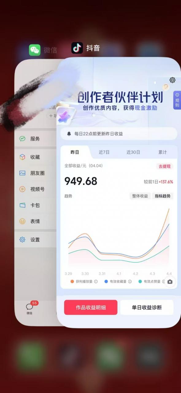 人类科普馆视频制作，抖音最新热门赛道，流量很大，1个月涨粉35W，可过伙伴计划-苏柒资源库