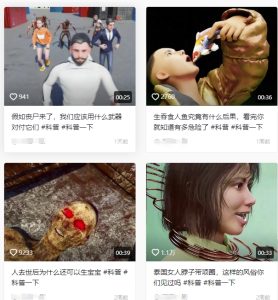 抖音3D动画科普类视频制作教学,新赛道流量大,撸伙伴计划广告分成,收益高-苏柒资源库