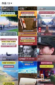 2025跨模态去重搬运剪辑手法,跨模态去重现场验证 +全程实操,真实账号验证-苏柒资源库