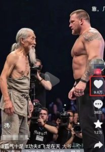 10W+点赞500W播放,用AI制作中国老头和外国拳王格斗视频,条条原创,快速涨粉变现-苏柒资源库