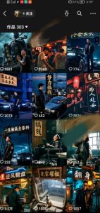 全网首发抖音创业粉新玩法,5分钟一个原创作品,不违规,不废号,流量好-苏柒资源库