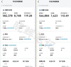 2025年今日头条新玩法,我用这个方法,一天挣了5张+-苏柒资源库