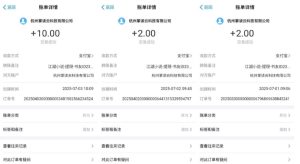 江湖小说掘金,单机日入10-20+,全自动软件操作,完全解放双手,矩阵放大收益无上限-苏柒资源库