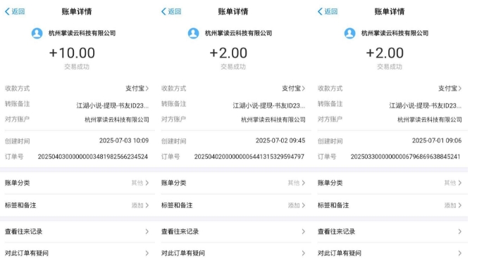江湖小说掘金，单机日入10-20+，全自动软件操作，完全解放双手，矩阵放大收益无上限-苏柒资源库