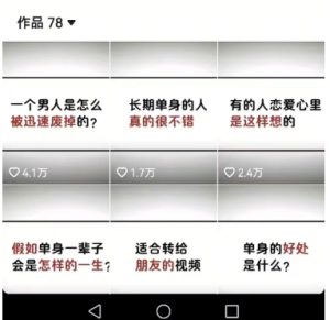 工作室思维运营心理教程，抖音10W粉丝博主[答案心理]课程-苏柒资源库