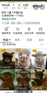 抖音65W博主AI萌宠课程，新赛道流量大，原创+二创，全套课程+提示词-苏柒资源库