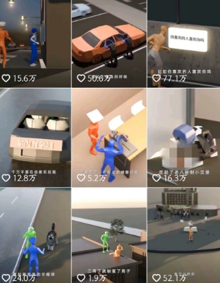 自制3D原创科普动画教程，动画还原事件，抖音最新热门赛道，可过伙伴计划-苏柒资源库