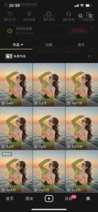 9月最新抖音卡特效搬运技术,一刀不剪,轻松过原创,苹果安卓可以-苏柒资源库