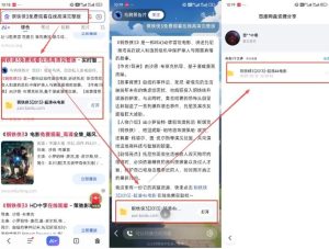 网盘拉新项目之百度Ai智能体玩法,0成本撬动千万免费流量,被动收入,一天变现1k+-苏柒资源库