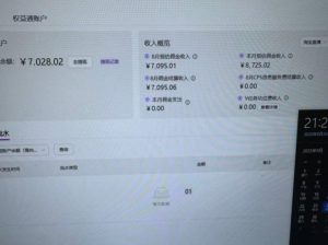 淘宝无人直播带货2025蓝海项目,打造真正的日不落直播间,无需值守,稳定出单日入5张-苏柒资源库